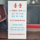 승은식당 이미지