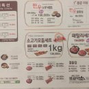 밤새먹소 안산시청점 이미지