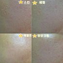 (여성기초화장품) 제주 화장품 레알리떼 제주 모자반4종화장품 사용후기