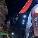 선국수