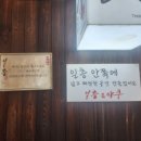 강동태평양약국 이미지