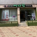 미라4길 이미지