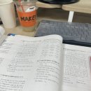 씨유 혁신도시터미널점 | 241111 ~ 241117 24주차