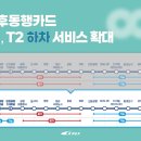 터미널카서비스 네이버블로그