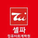 성남금융고 이미지