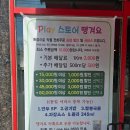 중화요리 원빈 이미지