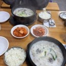 손큰할매순대국서대문역점