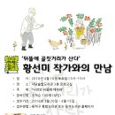 사당솔밭도서관 이미지