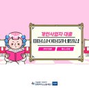 신용이용원 - 포천시 운천로44번길 6-2 | 신용이용원