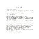 프레스밀 이미지