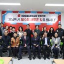 국민의힘 광주시당 정치대학 2기(1강) 이미지