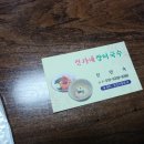 진가네장터국수