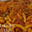 뉴카스타운