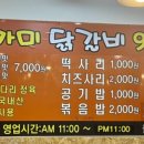 울산훼미리타워 이미지