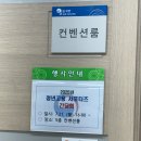 부산고용복지플러스센터 5층 이미지