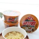 하림 | 컵라면추천 하림 치킨왕라면 후기 편의점 라면 신상 리뷰