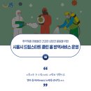 행복드림클린