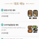 김충기꽃삼겹 - 화성시 한절이2길 26-1 | 김충기꽃삼겹