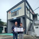 발전자동차공업사 이미지