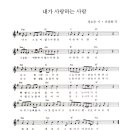 안치환,정호승을 노래하다 이미지