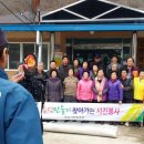 모계2리경로당 네이버블로그