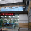 해수랜드 스크린골프 이미지