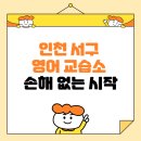 스튜디오말영어교습소 네이버블로그