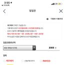 뚝섬한강공원-45 이미지