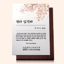 계룡장로교회 이미지