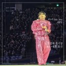문학경기장 사거리1 | 2026 박효신 콘서트 인천 문학 경기장 1층 FLOOR 석 후기