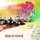 뚜레쥬르공주신월점