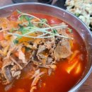 굽자나 죽변점 네이버블로그