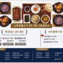 북창동 순두부 이미지