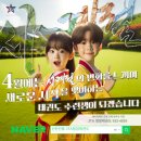 새일태권도 이미지