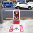 광진소방서 이미지