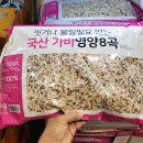 남양식품
