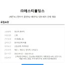 (주)코리아렌터카 이미지
