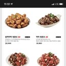 푸라닭(상인점) 이미지