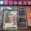 제주회수산 이미지