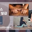 생활건강 테이핑+마사지 이미지