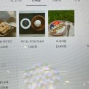 pet109더9730 | [공지] 강남 레이지요거트, 옵션 다양한 그릭요거트볼 카페. 재방문 확정⭐️💗🥣