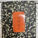 작가와 함께 생생 글쓰기 이미지