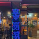 하대동248 이미지