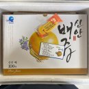 압해도 용마을 이미지