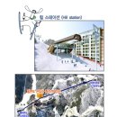 힐스테이션