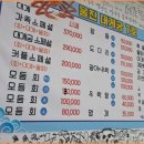 죽변장식 네이버블로그