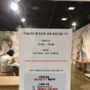 김순득 | [후기] 2017 미술감상 및 도슨트 커뮤니티 교육프로그램 1기 수업