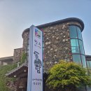 돌담가든 | 평택 <돌담가든> 숯불에 구워 먹는 한우 한 점, 제대로 리얼후기:)