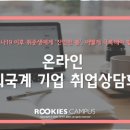 와이즈레인 이미지
