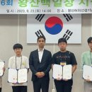 법인왕산 이미지